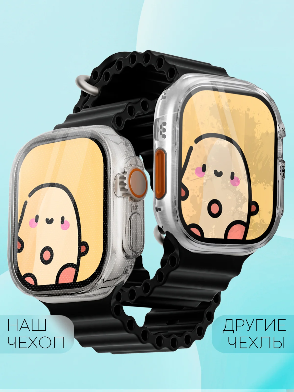 Прозрачный силиконовый чехол для смарт часов Apple Watch Ultra 49mm, прозрачный защитный КАРТОФАН