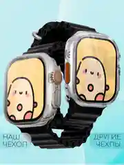 Прозрачный силиконовый чехол для смарт часов Apple Watch Ultra 49mm, прозрачный защитный КАРТОФАН