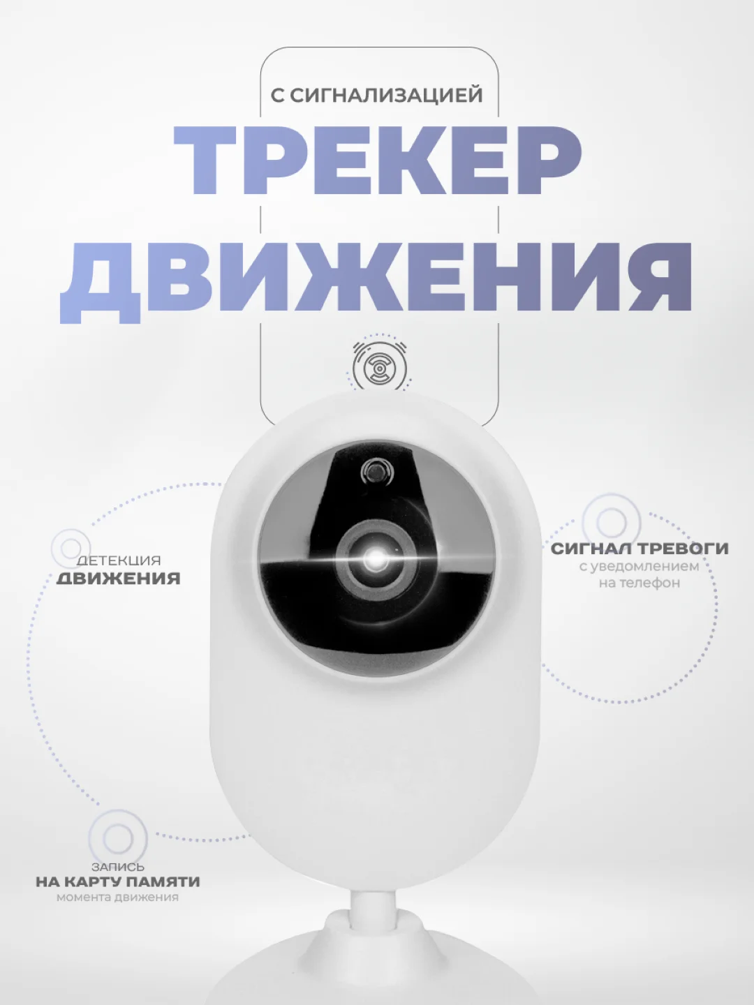 Умная камера видеонаблюдения WIFI IP 2Мп 1080P PS-link TD20 для помещений с микрофоном
