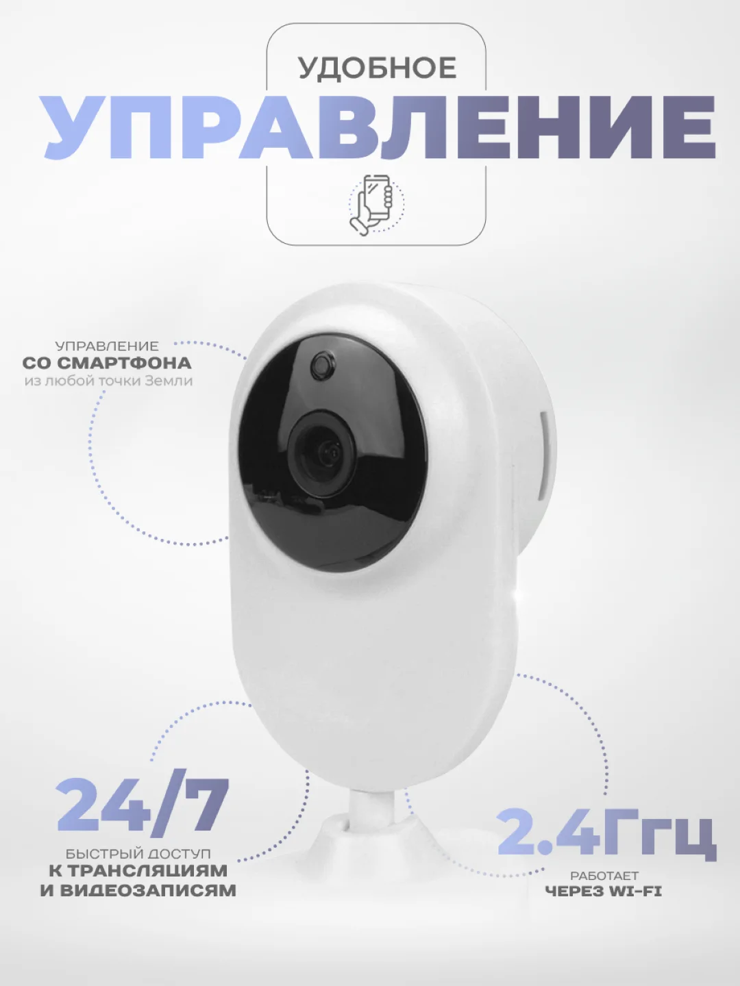 Умная камера видеонаблюдения WIFI IP 2Мп 1080P PS-link TD20 для помещений с микрофоном