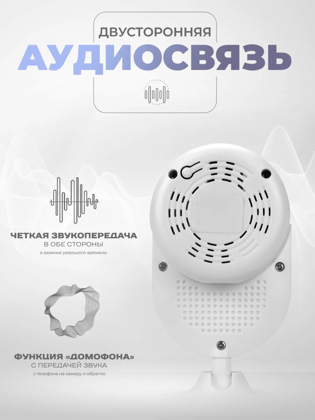 Умная камера видеонаблюдения WIFI IP 2Мп 1080P PS-link TD20 для помещений с микрофоном
