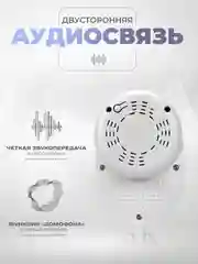 Умная камера видеонаблюдения WIFI IP 2Мп 1080P PS-link TD20 для помещений с микрофоном