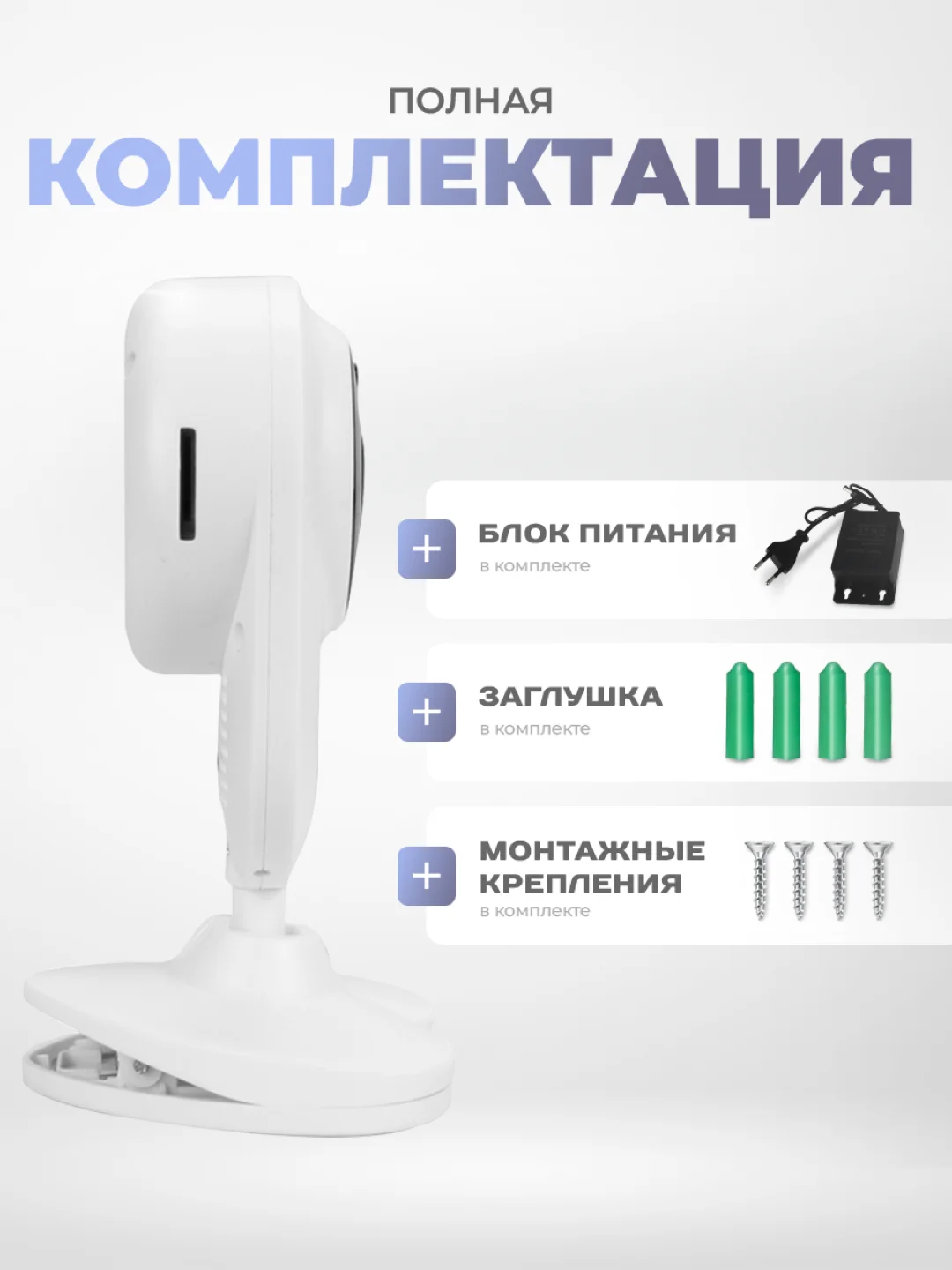 Умная камера видеонаблюдения WIFI IP 2Мп 1080P PS-link TD20 для помещений с микрофоном