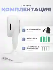 Умная камера видеонаблюдения WIFI IP 2Мп 1080P PS-link TD20 для помещений с микрофоном