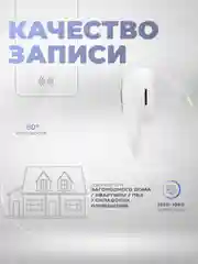 Умная камера видеонаблюдения WIFI IP 2Мп 1080P PS-link TD20 для помещений с микрофоном