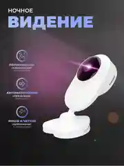 Умная камера видеонаблюдения WIFI IP 2Мп 1080P PS-link TD20 для помещений с микрофоном