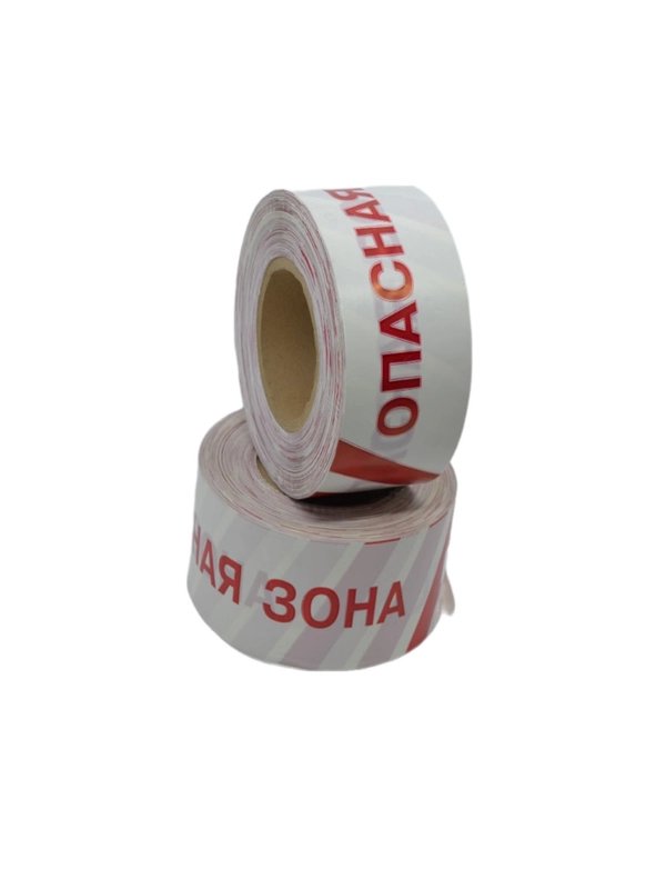 Лента сигнальная, оградительная  "Опасная зона" 50 мкм ширина 75 мм,