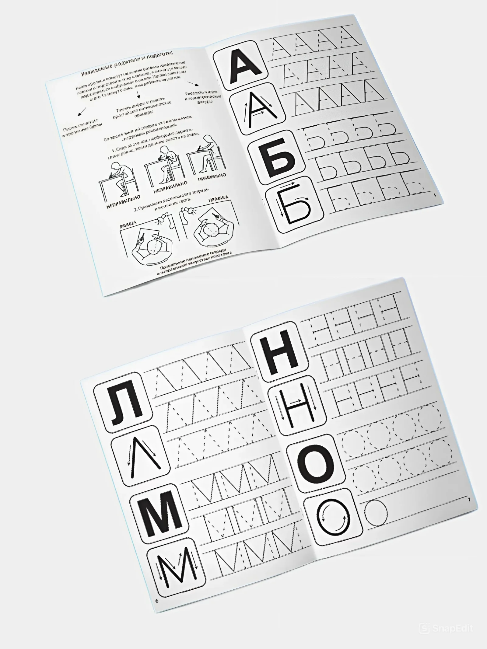 Разноцветный прописи набор Подготовка к школе, 4 шт. по 20 стр., цифры, буквы, фигуры, для детей