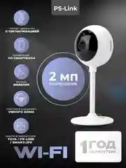 Умная камера видеонаблюдения WIFI IP 2Мп 1080P PS-link TC20 для помещений с микрофоном