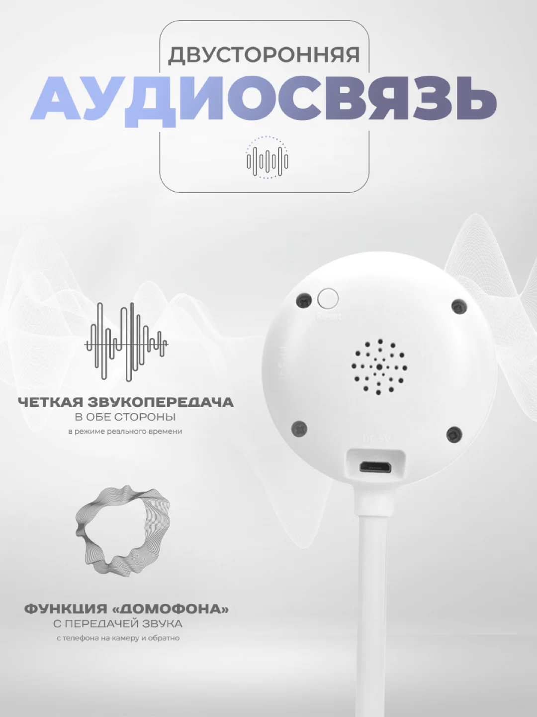 Умная камера видеонаблюдения WIFI IP 2Мп 1080P PS-link TC20 для помещений с микрофоном