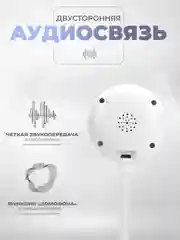 Умная камера видеонаблюдения WIFI IP 2Мп 1080P PS-link TC20 для помещений с микрофоном