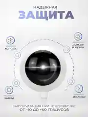 Умная камера видеонаблюдения WIFI IP 2Мп 1080P PS-link TC20 для помещений с микрофоном