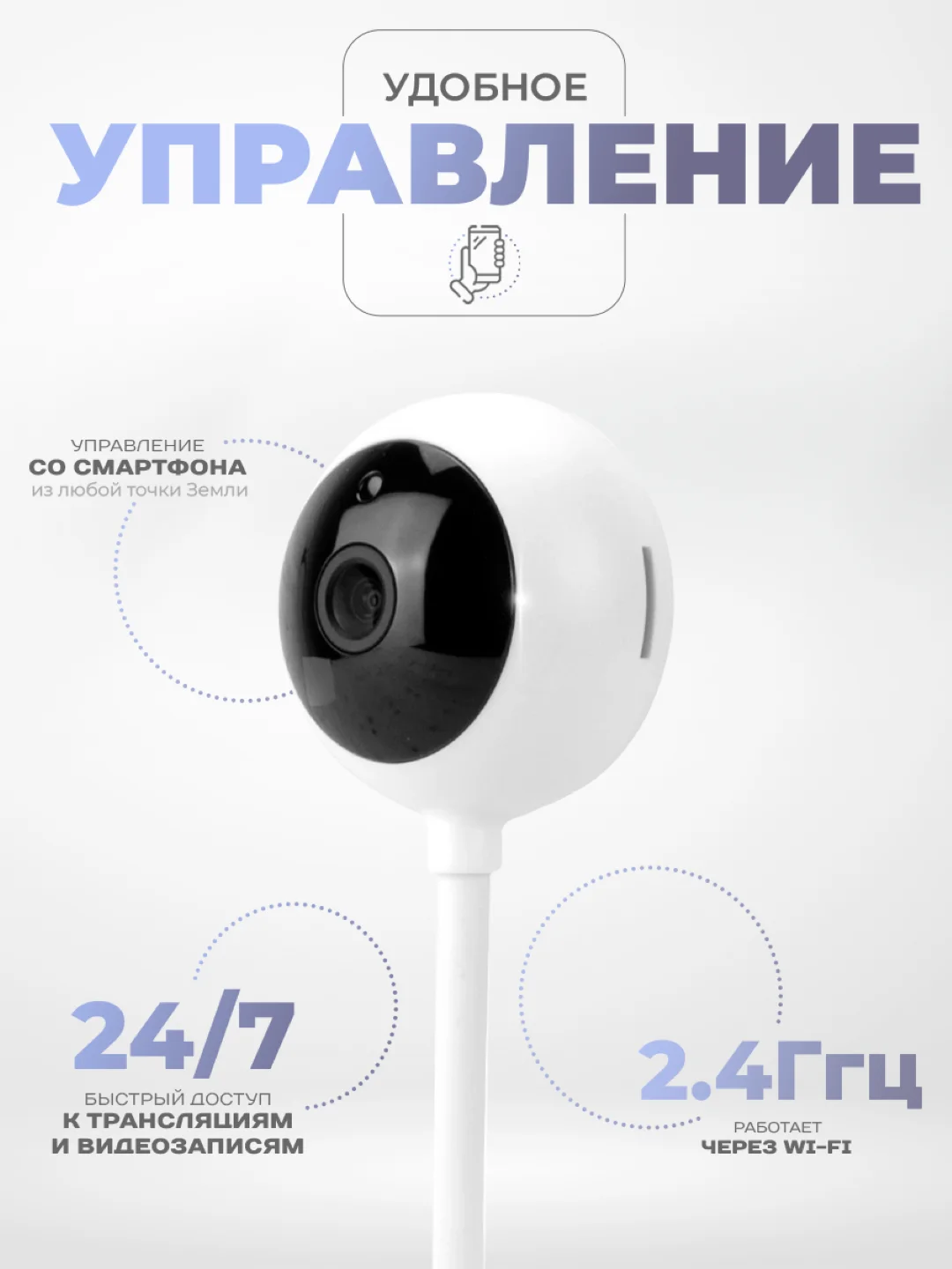 Умная камера видеонаблюдения WIFI IP 2Мп 1080P PS-link TC20 для помещений с микрофоном