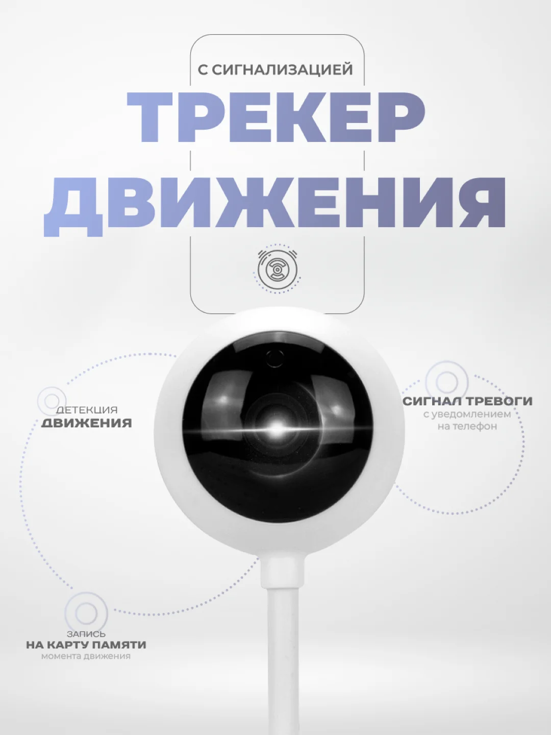 Умная камера видеонаблюдения WIFI IP 2Мп 1080P PS-link TC20 для помещений с микрофоном