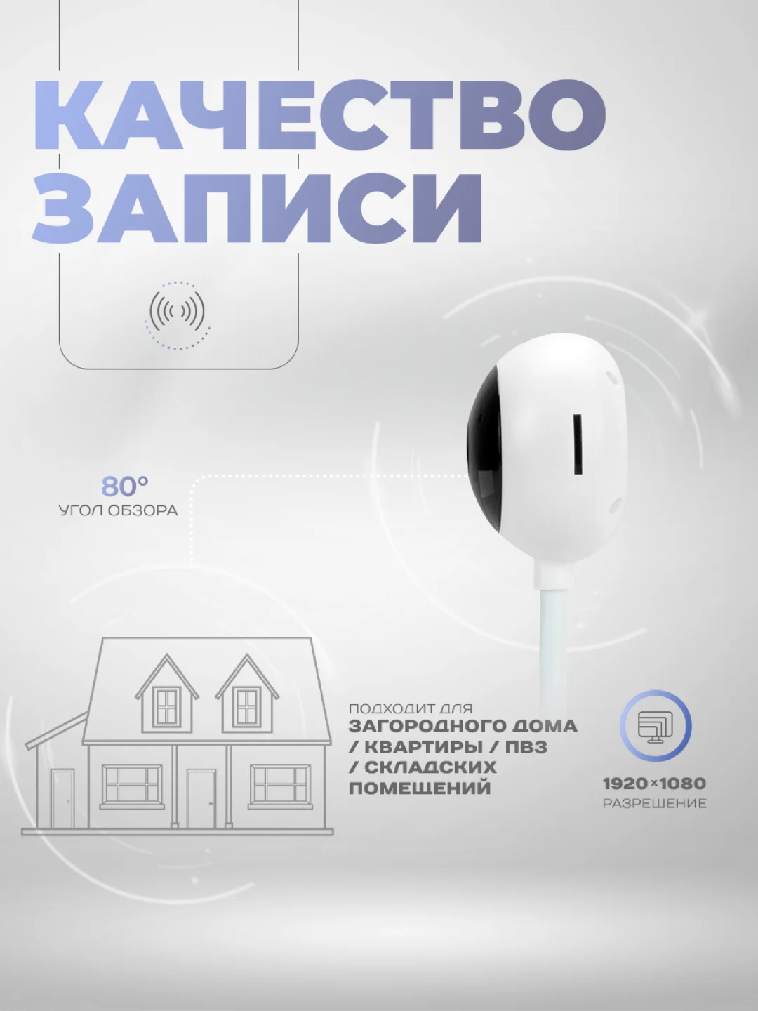 Умная камера видеонаблюдения WIFI IP 2Мп 1080P PS-link TC20 для помещений с микрофоном