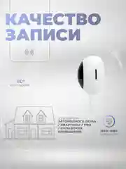 Умная камера видеонаблюдения WIFI IP 2Мп 1080P PS-link TC20 для помещений с микрофоном