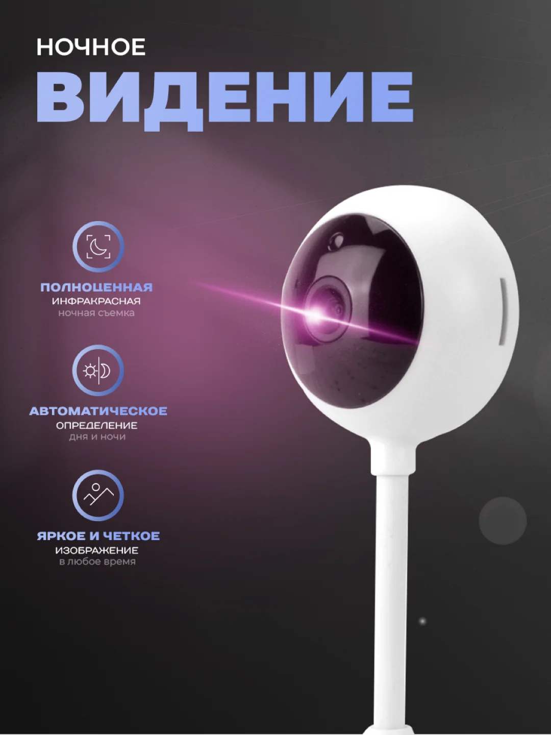 Умная камера видеонаблюдения WIFI IP 2Мп 1080P PS-link TC20 для помещений с микрофоном