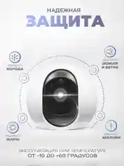 Поворотная камера WIFI IP видеонаблюдения PS-link G80D, 3Мп, для помещения