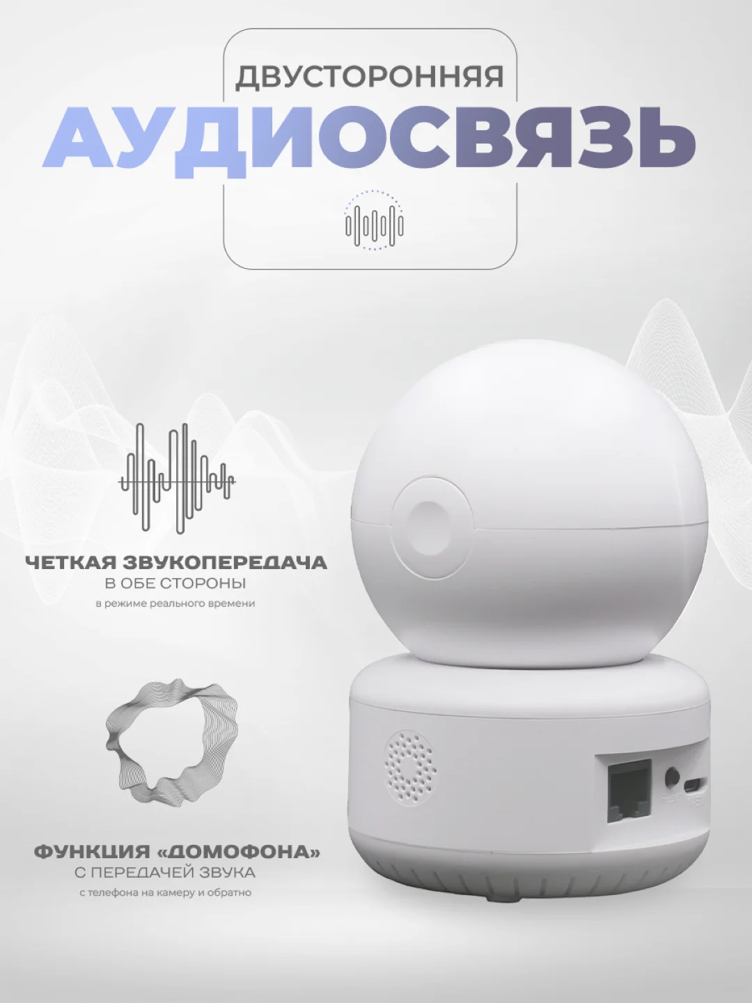 Поворотная камера WIFI IP видеонаблюдения PS-link G80D, 3Мп, для помещения