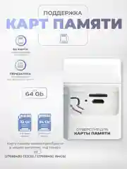 Поворотная камера WIFI IP видеонаблюдения PS-link G80D, 3Мп, для помещения