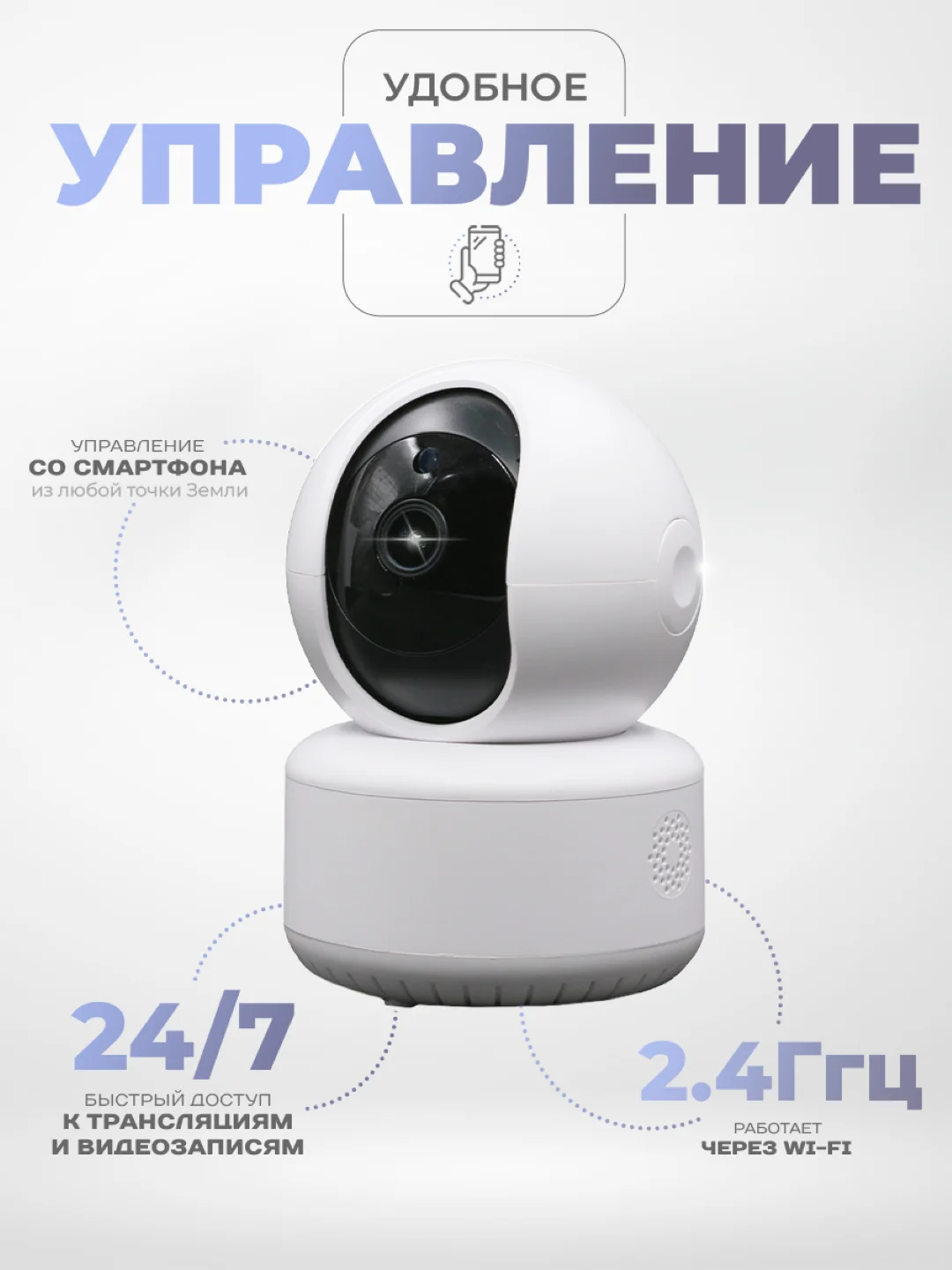 Поворотная камера WIFI IP видеонаблюдения PS-link G80D, 3Мп, для помещения
