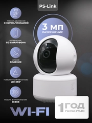 Поворотная камера WIFI IP видеонаблюдения PS-link G80D, 3Мп, для помещения