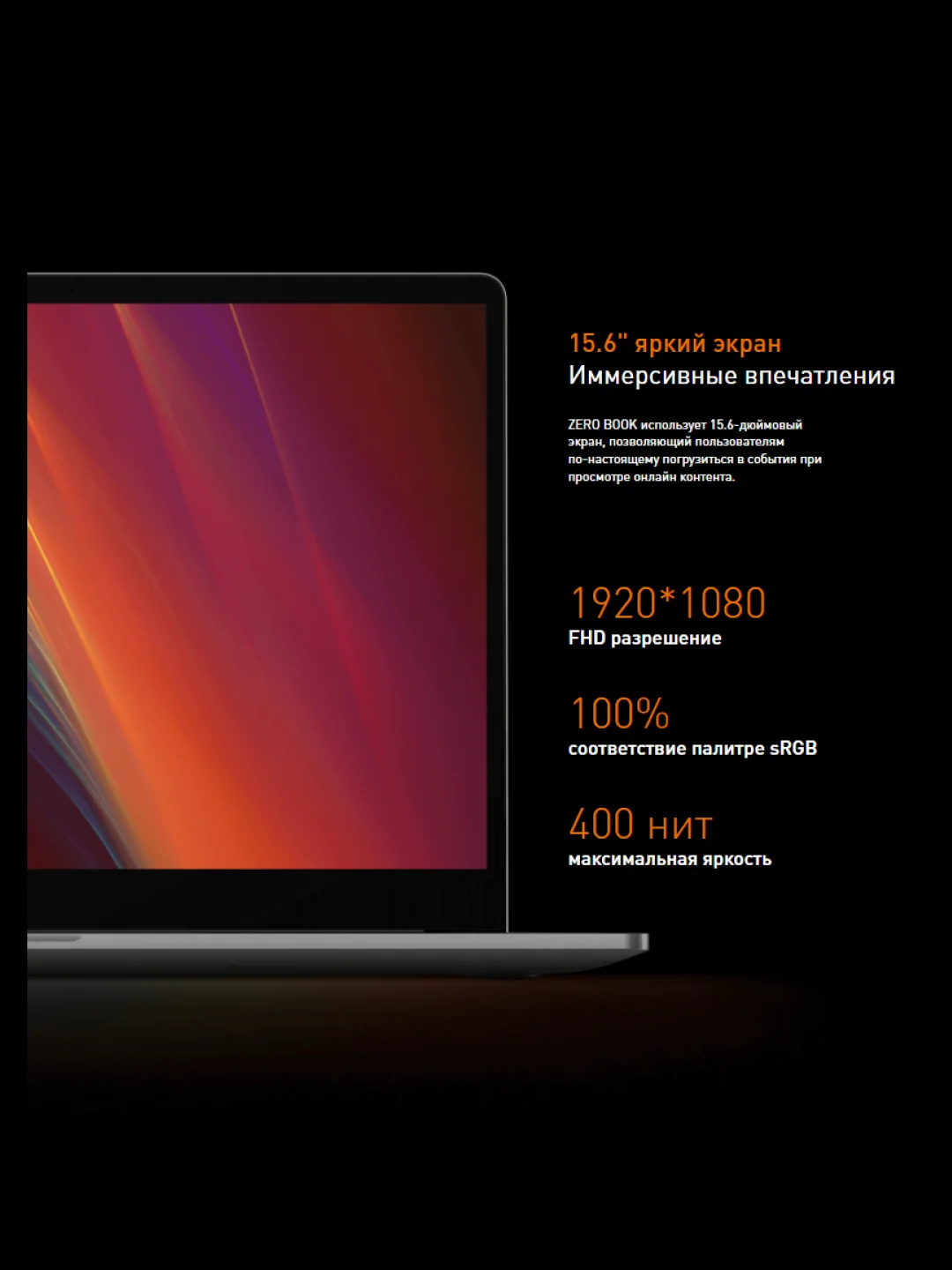 Серый ноутбук Infinix Zerobook ZL513 i5 13500H 16/512ГБ Win11Home (71008301264)