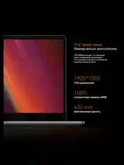 Серый ноутбук Infinix Zerobook ZL513 i5 13500H 16/512ГБ Win11Home (71008301264)