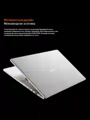Серый ноутбук Infinix Zerobook ZL513 i5 13500H 16/512ГБ Win11Home (71008301264)