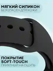 Черный силиконовый ремешок для часов КАРТОФАН на Xiaomi Amazfit Bip/Bip Lite/GTR 42mm/GTS, ColMi