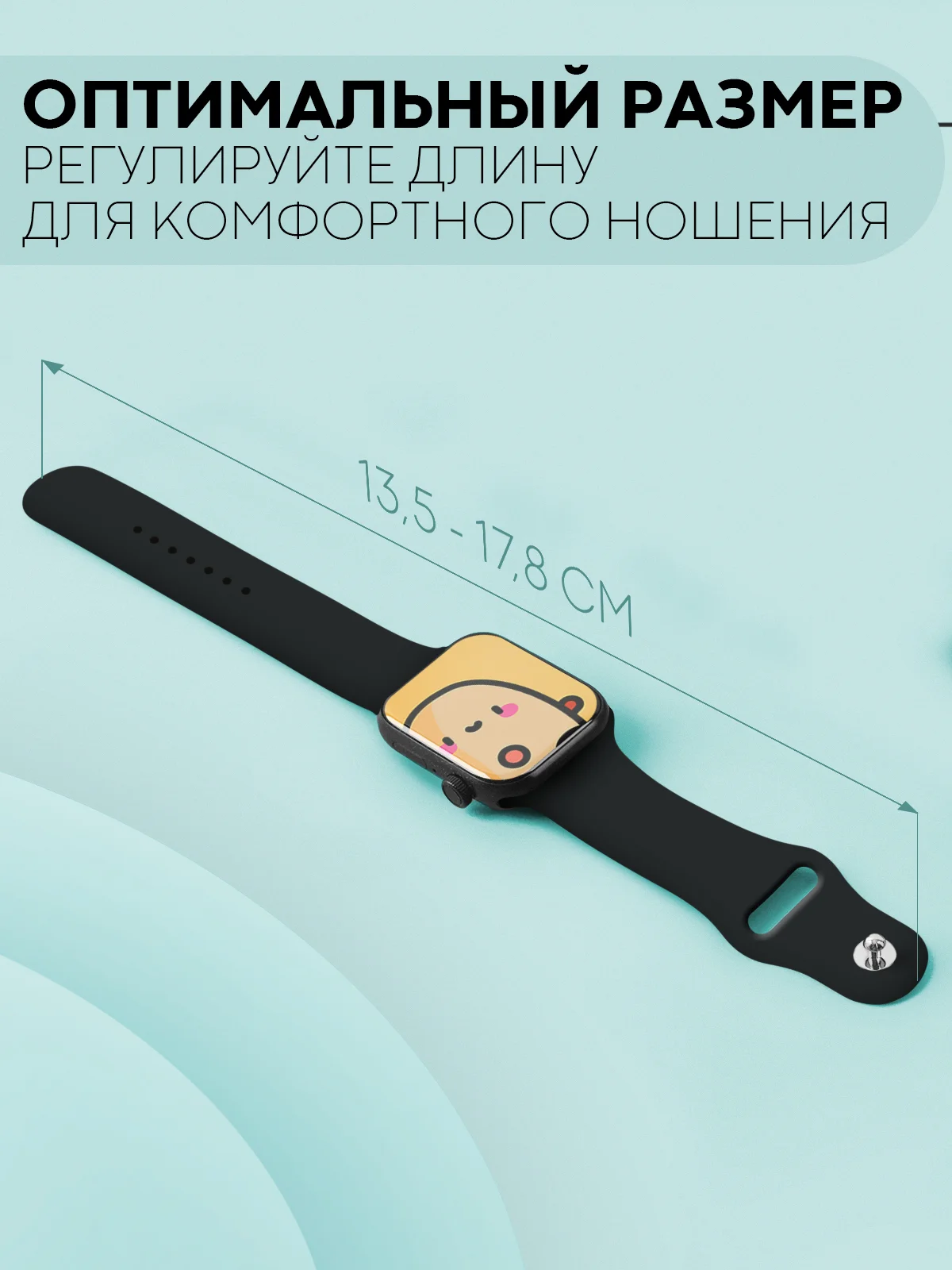 Черный силиконовый ремешок для часов КАРТОФАН на Xiaomi Amazfit Bip/Bip Lite/GTR 42mm/GTS, ColMi