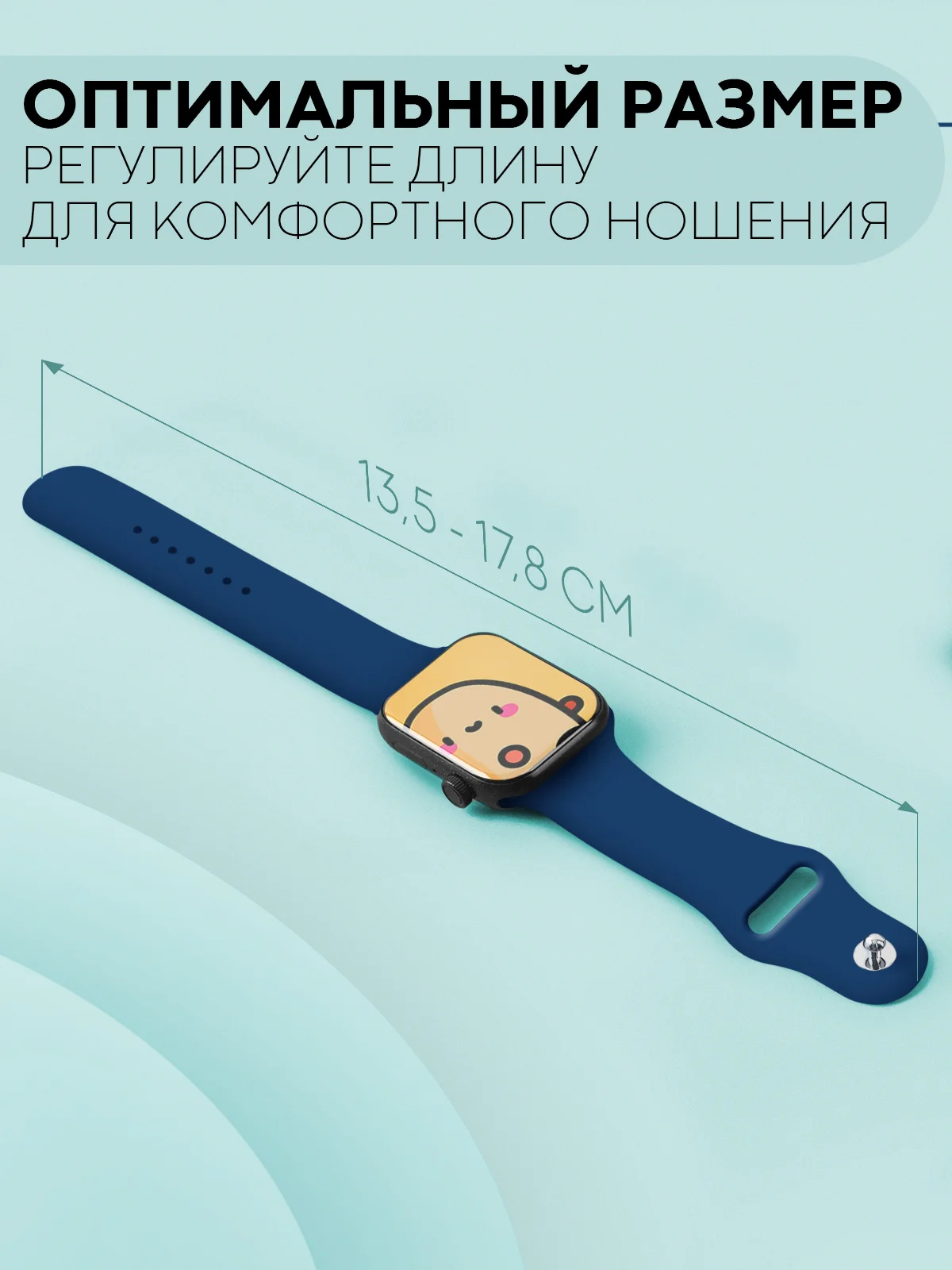 Синий силиконовый ремешок для часов КАРТОФАН на Xiaomi Amazfit Bip/Bip Lite/GTR 42mm/GTS, ColMi