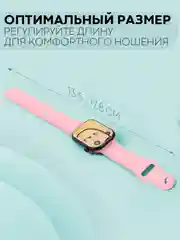 Розовый силиконовый ремешок для часов КАРТОФАН на Xiaomi Amazfit Bip/Bip Lite/GTR 42mm/GTS, ColMi