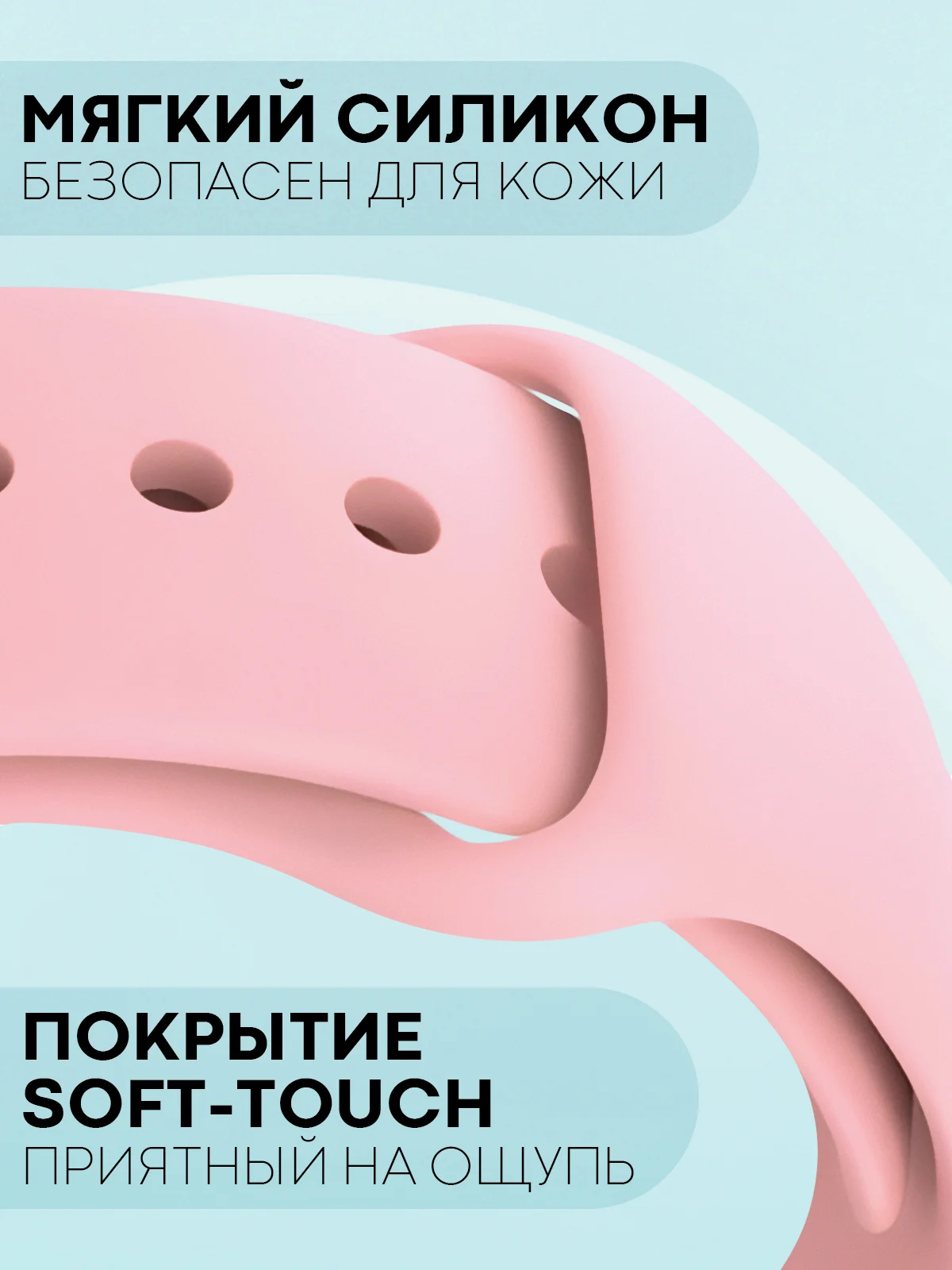 Розовый силиконовый ремешок для часов КАРТОФАН на Xiaomi Amazfit Bip/Bip Lite/GTR 42mm/GTS, ColMi