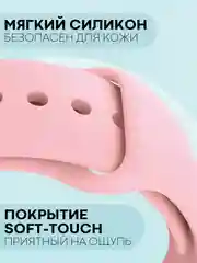 Розовый силиконовый ремешок для часов КАРТОФАН на Xiaomi Amazfit Bip/Bip Lite/GTR 42mm/GTS, ColMi