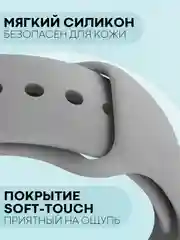 Серый силиконовый ремешок для часов КАРТОФАН на Xiaomi Amazfit Bip/Bip Lite/GTR 42mm/GTS, ColMi