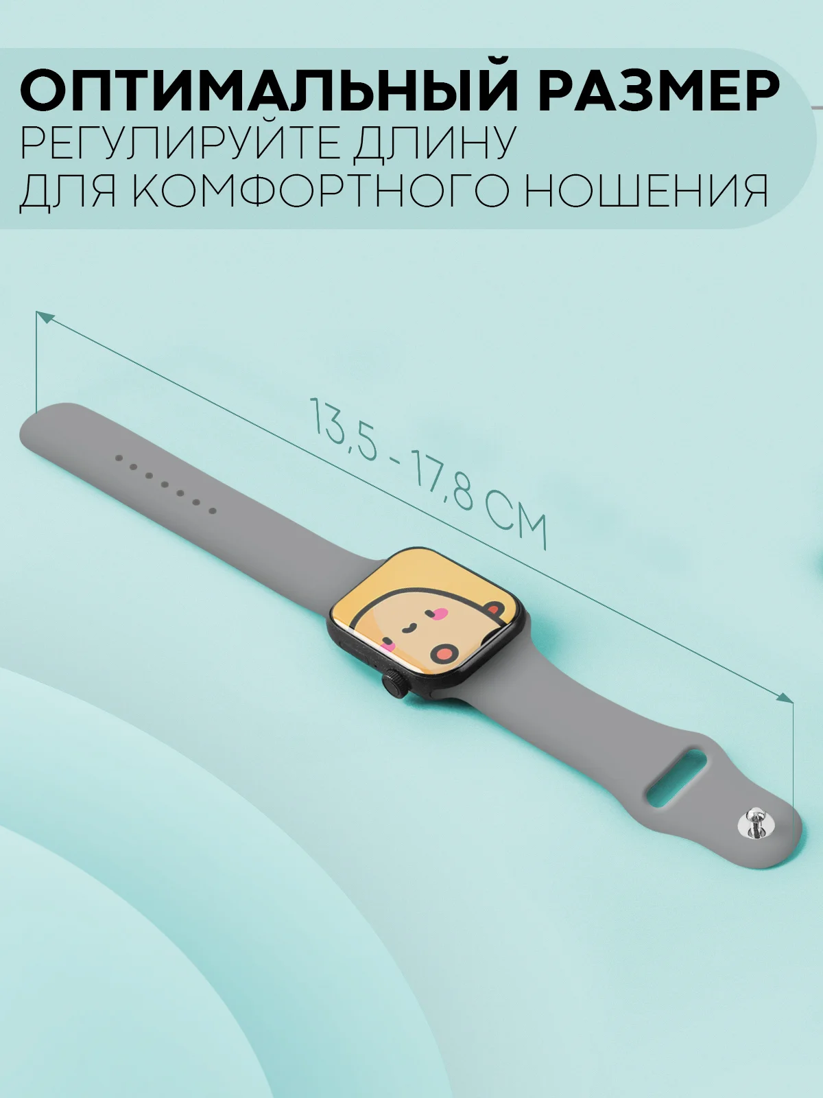 Серый силиконовый ремешок для часов КАРТОФАН на Xiaomi Amazfit Bip/Bip Lite/GTR 42mm/GTS, ColMi