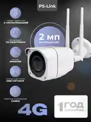 Камера видеонаблюдения 4G 2Мп Ps-Link GBK20T уличная