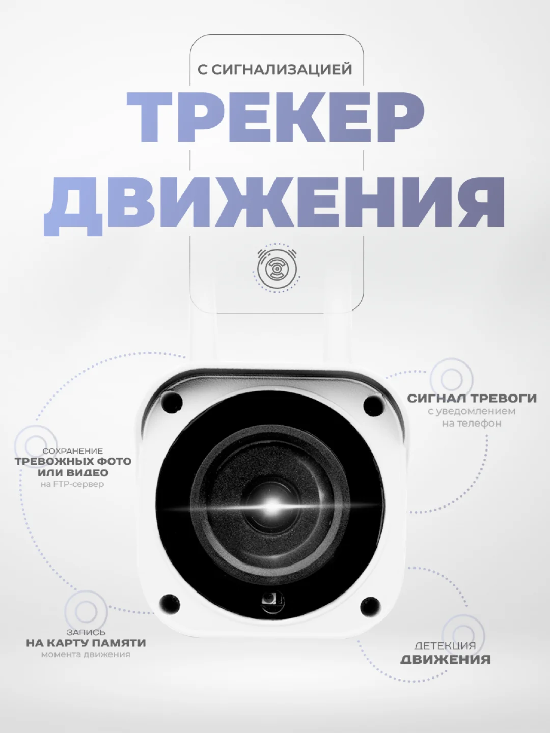 Камера видеонаблюдения 4G 2Мп Ps-Link GBK20T уличная