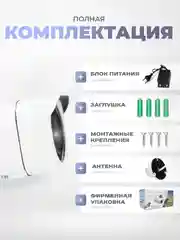 Камера видеонаблюдения 4G 2Мп Ps-Link GBK20T уличная