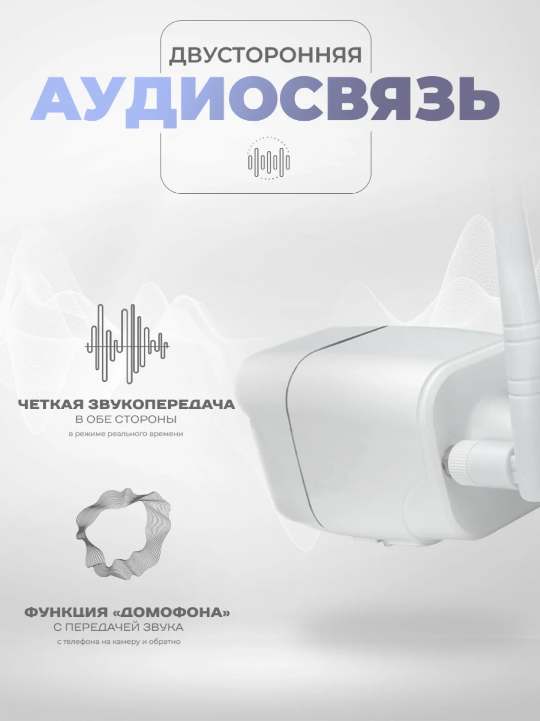 Камера видеонаблюдения 4G 2Мп Ps-Link GBK20T уличная