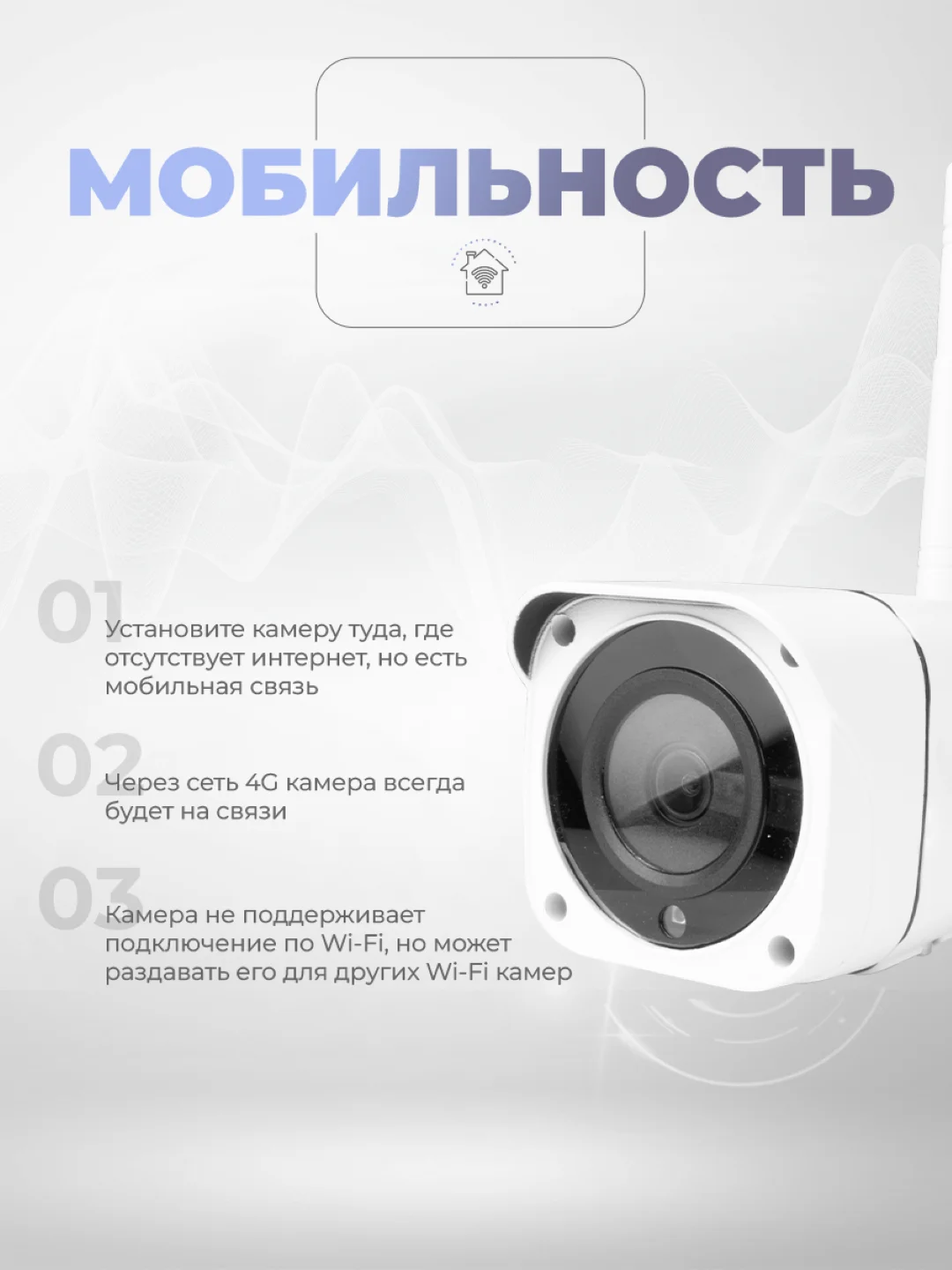 Камера видеонаблюдения 4G 2Мп Ps-Link GBK20T уличная