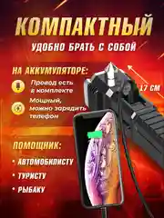 Фонарик аккумуляторный, фонарь кемпинговый, многофункциональный, ручной, USB, Power Bank
