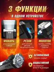 Фонарик аккумуляторный, фонарь кемпинговый, многофункциональный, ручной, USB, Power Bank