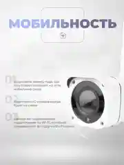 Камера видеонаблюдения 4G 5Мп Ps-Link GBK50T для улицы