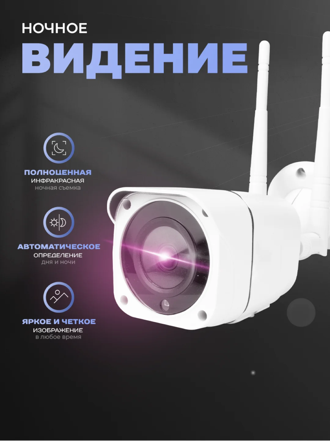 Камера видеонаблюдения 4G 5Мп Ps-Link GBK50T для улицы