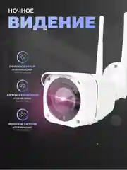 Камера видеонаблюдения 4G 5Мп Ps-Link GBK50T для улицы