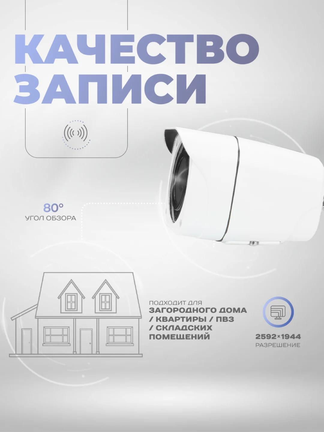 Камера видеонаблюдения 4G 5Мп Ps-Link GBK50T для улицы
