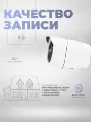 Камера видеонаблюдения 4G 5Мп Ps-Link GBK50T для улицы