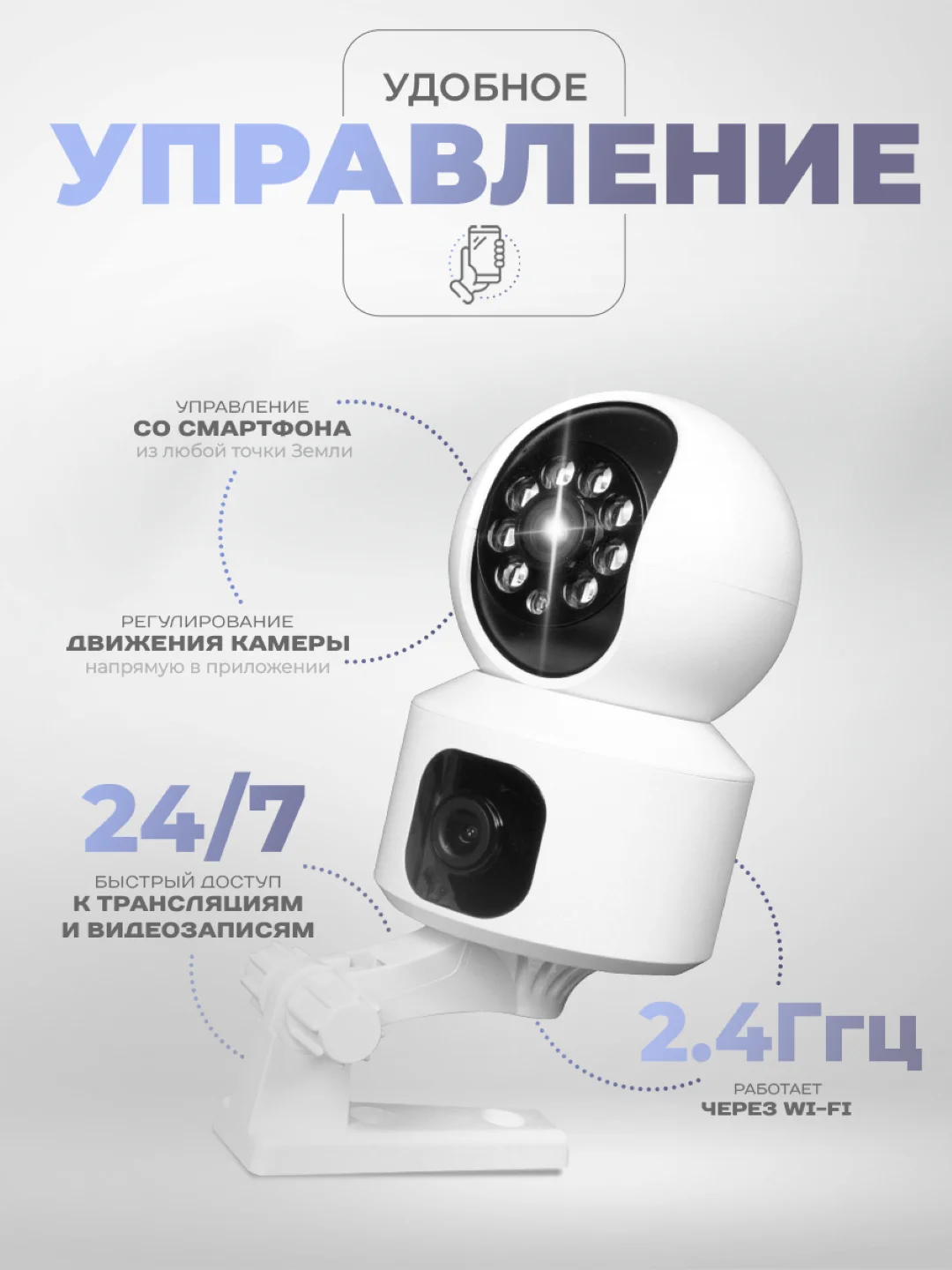 Поворотная камера видеонаблюдения WIFI IP 1080P Ps-Link PS-G100C с 2 объективами